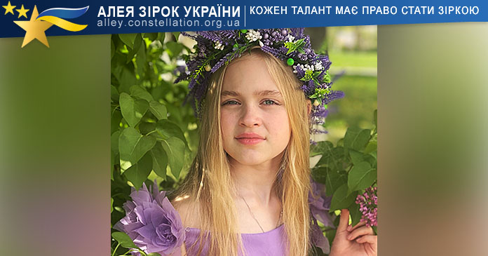 Юліана Сіднікович Юліана Сіднікович