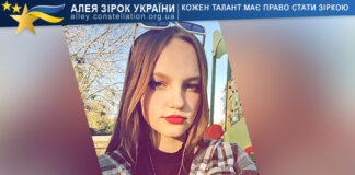 Юлія Пушка Юлія Пушка