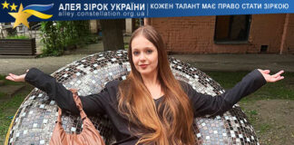 Kamila Sondei Каміла Сондей