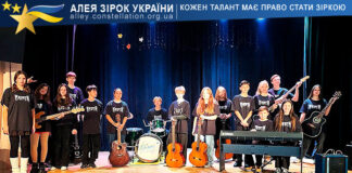 Exemplary Arts Collective “Kvinta” Зразковий художній колектив Квінта