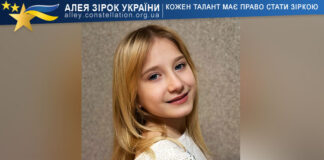 Марія Мартюкова Марія Мартюкова