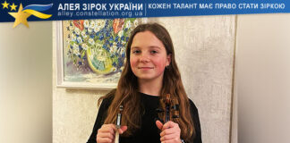 Марта Терлецька Марта Терлецька