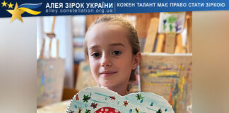 Меланія Синицька Меланія Синицька