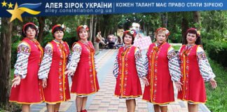 Mykhailianochka Vocal Ensemble Народний аматорський жіночий вокальний ансамбль "Михайляночка"