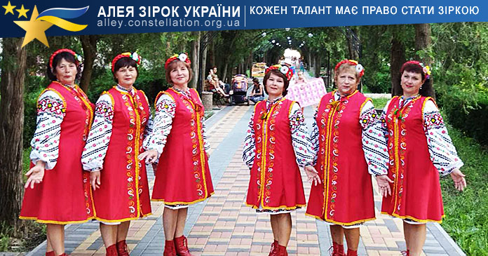 Михайляночка Народний аматорський жіночий вокальний ансамбль