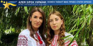 Мирослава Кацавальська та Анна Бондар Мирослава Кацавальська та Анна Бондар