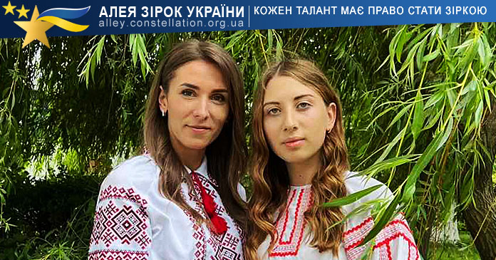 Мирослава Кацавальська та Анна Бондар Мирослава Кацавальська та Анна Бондар