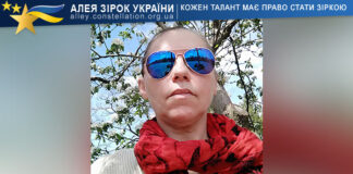 Наталія Швайка Наталія Швайка