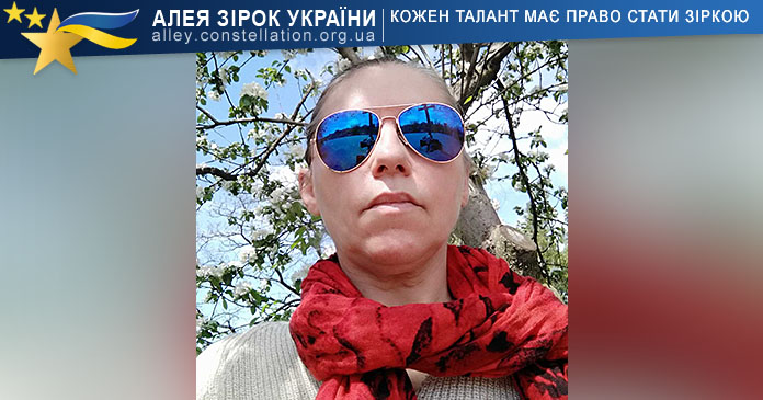 Наталія Швайка Наталія Швайка