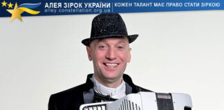 Oleksandr Ivanytskyi Олександр Іваницький