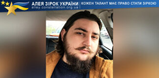 Олександр Новаковський Олександр Новаковський