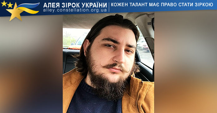 Олександр Новаковський Олександр Новаковський