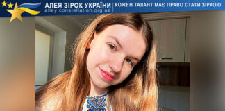 Олександра Білорус Олександра Білорус