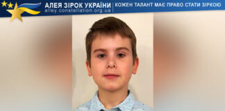 Oleksii Filiushkin Олексій Філюшкін