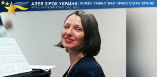 Olena Siedikova Олена Сєдікова