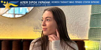 Ольга Когут Ольга Когут