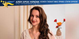 Sofia Batrukh Софія Батрух