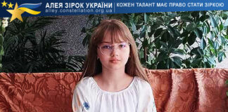 Софія Симончук Софія Симончук