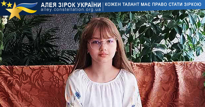 Софія Симончук Софія Симончук