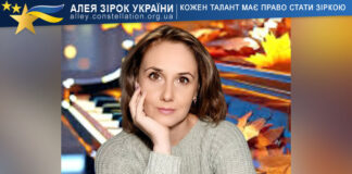 Тетяна Фартушна Тетяна Фартушна