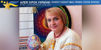 Tetiana Uliankina Тетяна Ульянкіна