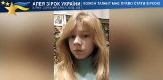 Вікторія Пархомей Вікторія Пархомей