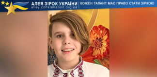 Владислав Угрінович Владислав Угрінович