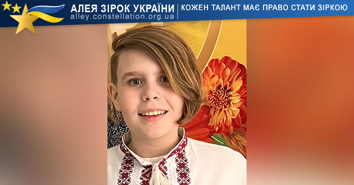 Владислав Угрінович Владислав Угрінович