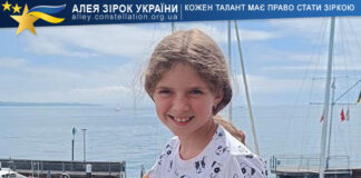 Зоряна Ляшук Зоряна Ляшук