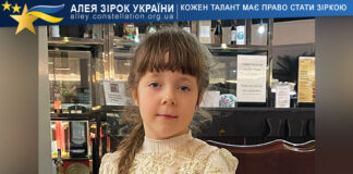 Ahata Bezruchko Ahata Bezruchko