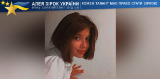 Алевтина Мамалига Алевтина Мамалига