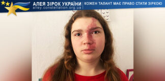 Alona Shycula Альона Шикула