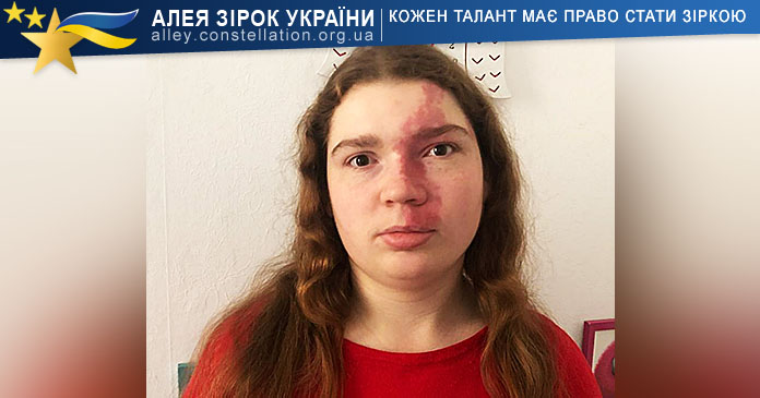 Альона Шикула Альона Шикула