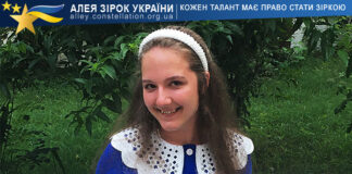 Анастасія Яновська Анастасія Яновська