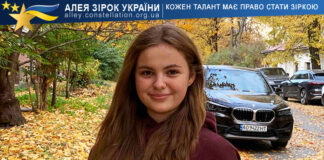 Anhelina Kokosha Ангеліна Кокоша