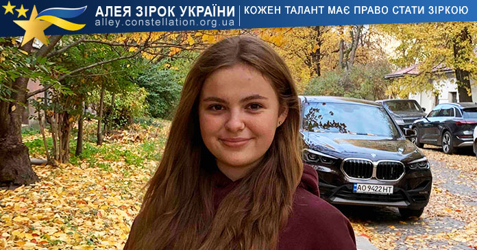 Ангеліна Кокоша Ангеліна Кокоша