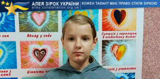 Аніта Фещук Аніта Фещук