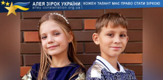 Ania Boliuchenko & Mark Mikhno Аня Болюченко та Марк Міхно