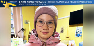 Anna Bilan Анна Білан