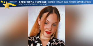 Anna Ostapiuk Анна Остапюк