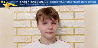 Denys Svintsitskyi Денис Свінціцький