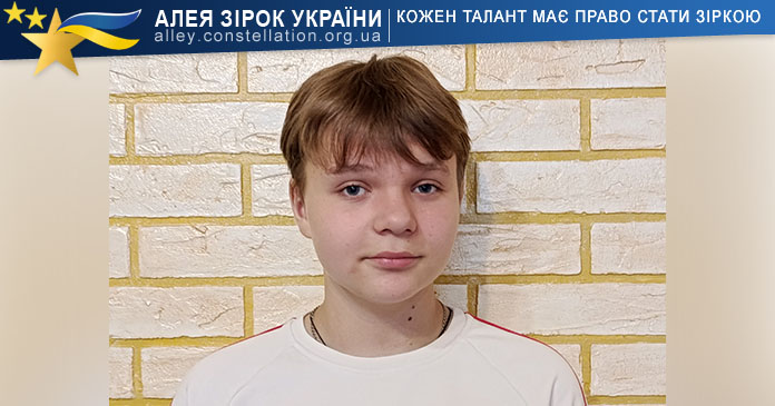 Денис Свінціцький Денис Свінціцький