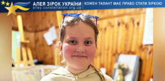 Diana Zhbadynska Діана Жбадинська