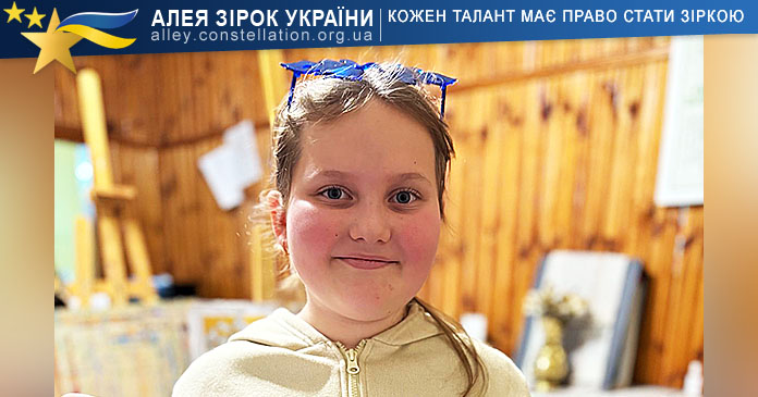 Діана Жбадинська Діана Жбадинська