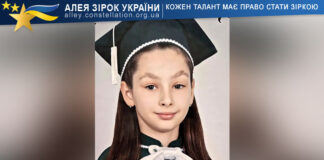 Evelina Cojocari Evelina Cojocari