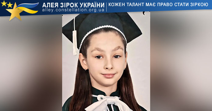 Evelina Cojocari Evelina Cojocari