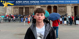 Yehor Khodus Єгор Ходус