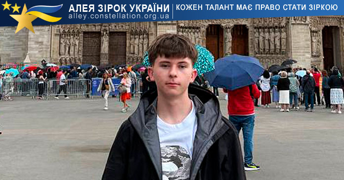 Єгор Ходус Єгор Ходус