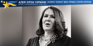 Yevheniia Nikolaienko Євгенія Ніколаєнко