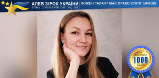 Ірина Спільник Ірина Спільник